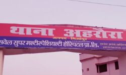 स्कूल में पढ़ रहे थे प्रेम का पाठ-छात्र-छात्रा ने खा लिया जहर-हालत गंभीर स्कूल में पढ़ रहे थे प्रेम का पाठ-छात्र-छात्रा ने खा लिया जहर-हालत गंभीर