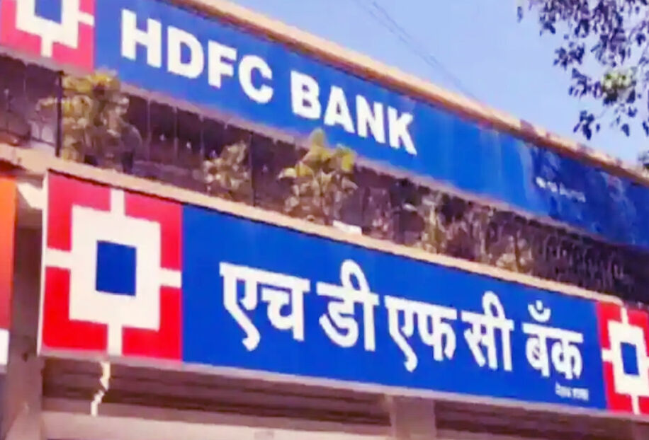 HDFC बैंक ने 4 लाख से अधिक कार्ड किए जारी