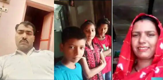 खत्म हो गया पूरा परिवार-3 बच्चों के साथ मां बाप ने कर लिया सुसाइड खत्म हो गया पूरा परिवार-3 बच्चों के साथ मां बाप ने कर लिया सुसाइड