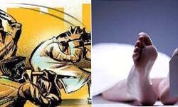 कोचिंग कर रहे युवक को बंधक बनाया - मारपीट करने से मौत