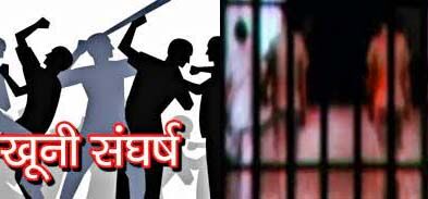 जेल में कैदियों के बीच खूनी संघर्ष - 116 की मौत