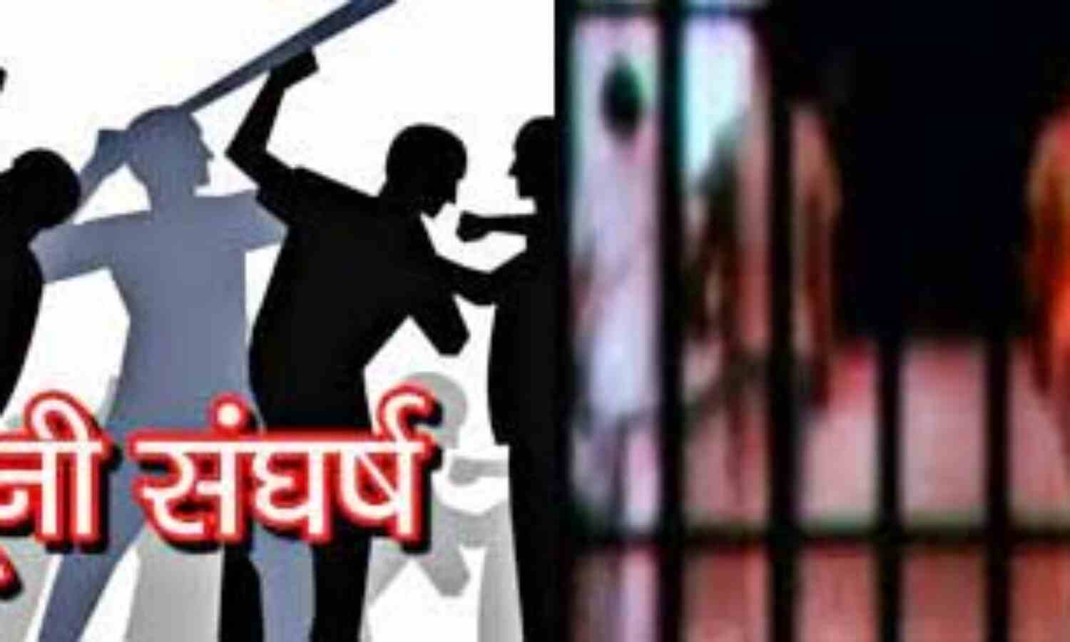 जेल में कैदियों के बीच खूनी संघर्ष - 116 की मौत