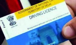RTO ने लगाया प्रतिबंध, इस उम्र के लोगों के नहीं बनेंगे ड्राइविंग लाइसेंस RTO ने लगाया प्रतिबंध, इस उम्र के लोगों के नहीं बनेंगे ड्राइविंग लाइसेंस