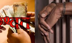 महिला ASI 10 हजार रूपए की रिश्वत लेते गिरफ्तार महिला ASI 10 हजार रूपए की रिश्वत लेते गिरफ्तार