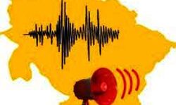 भूकंप को लेकर अलर्ट एप विकसित भूकंप को लेकर अलर्ट एप विकसित
