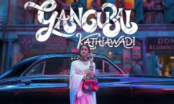 जनवरी को रिलीज होगी आलिया की गंगूबाई काठियावाड़ी जनवरी को रिलीज होगी आलिया की गंगूबाई काठियावाड़ी