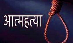 बिजली विभाग के कर्मचारी ने की आत्महत्या