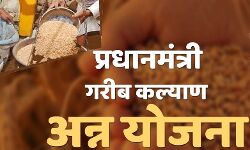 निःशुल्क वितरित होगा राशन- संयुक्त टीम गठित कर होगी जाँच