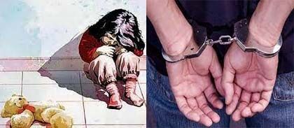 तीन वर्ष की मासूम बच्ची से दुष्कर्म - आरोपी गिरफ्तार