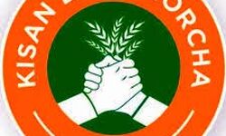 अजय मिश्र को बर्खास्त कर गिरफ़्तार किया जाए - संयुक्त किसान मोर्चा