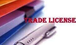 यूपीनेडा के ट्रेडिंग लाइसेंसी बनने से प्रदेश में अक्षय ऊर्जा के प्रयोग को बढ़ावा मिलेगा