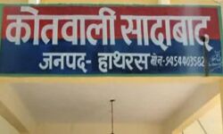 हैवान बना किशोर-किया 3 साल की बच्ची से दुष्कर्म-मचा हड़कंप हैवान बना किशोर-किया 3 साल की बच्ची से दुष्कर्म-मचा हड़कंप