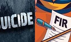 गोमती होटल के बार मैन आत्महत्या मामले में प्रबंधक समेत चार नामजद