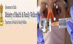 कोविड टीकाकरण 95 करोड़ के पार कोविड टीकाकरण 95 करोड़ के पार