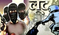 आयकर अधिकारी बनकर आया बदमाश- मुनीम से लूटकर ले गया 72 लाख आयकर अधिकारी बनकर आया बदमाश- मुनीम से लूटकर ले गया 72 लाख