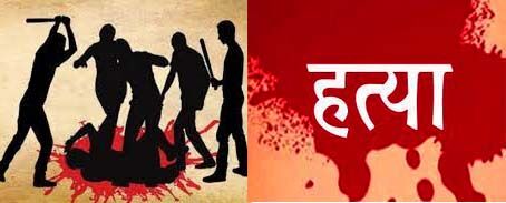 पुजारी की हत्या - अपराधी की पीट-पीटकर हत्या पुजारी की हत्या - अपराधी की पीट-पीटकर हत्या