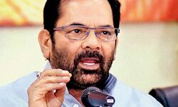 टली आफत-गिरी सीलिंग टाइल,बाल बाल बचे कैबिनेट मंत्री-मचा हड़कंप टली आफत-गिरी सीलिंग टाइल,बाल बाल बचे कैबिनेट मंत्री-मचा हड़कंप