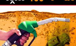 लगातार पेट्रोल औैर डीजल के दाम में उबाल - जानिए क्या रहे आज के दाम