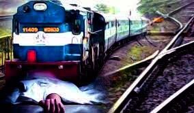 दो युवकों की ट्रेन की चपेट में आने से मौत