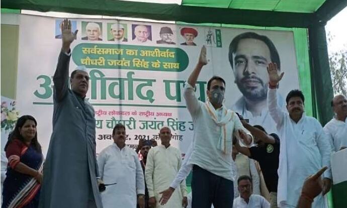 बोले जयंत-यूपी में परिवर्तन का समय-उखाड़ फेंके नए अंग्रेजों की सरकार