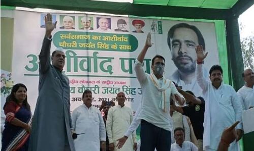बोले जयंत-यूपी में परिवर्तन का समय-उखाड़ फेंके नए अंग्रेजों की सरकार