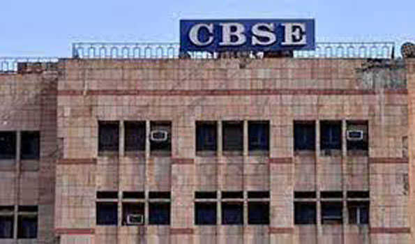 CBSE के 10वीं, 12वीं के पहले चरण की परीक्षा की तारीख़ जारी