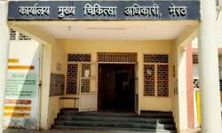 झोलाछाप भी बन गए MBBS- जांच में खुला फर्जीवाड़ा