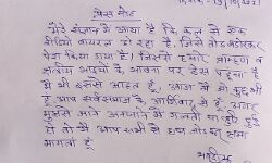 हाईकमान की लगी फटकार-गिडगिडाने लगे पकौड़ी लाल-मांगी माफी हाईकमान की लगी फटकार-गिडगिडाने लगे पकौड़ी लाल-मांगी माफी