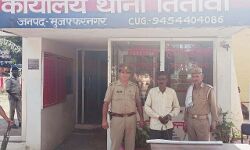 24 घंटे के अंदर किया वांछित आरोपी अरेस्ट 24 घंटे के अंदर किया वांछित आरोपी अरेस्ट