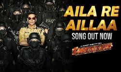 अक्षय कुमार की फिल्म सूर्यवंशी का गाना आइला रे आइला रिलीज अक्षय कुमार की फिल्म सूर्यवंशी का गाना आइला रे आइला रिलीज