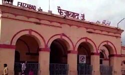 सरकार ने अब बदला फैजाबाद रेलवे जंक्शन का नाम सरकार ने अब बदला फैजाबाद रेलवे जंक्शन का नाम