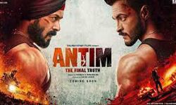 सलमान ने अंतिम का धमाकेदार पोस्टर किया रिलीज सलमान ने अंतिम का धमाकेदार पोस्टर किया रिलीज