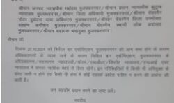 बुधवार को अधिवक्ता न्यायिक कार्यों से रहेंगे विरत- नहीं होगा कामकाज बुधवार को अधिवक्ता न्यायिक कार्यों से रहेंगे विरत- नहीं होगा कामकाज