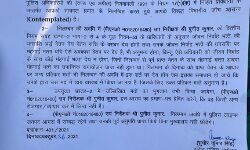 महिला सिपाही के साथ करवाचौथ मनाते रंगे हाथ पकड़ा गया दारोगा सस्पैंड