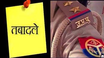 प्रदेश में चली तबादला एक्सप्रेस-अपर पुलिस अधीक्षकों के बंपर तबादले
