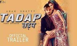 अहान शे्ट्टी की डेब्यू फिल्म तड़प का ट्रेलर हुआ रिलीज अहान शे्ट्टी की डेब्यू फिल्म तड़प का ट्रेलर हुआ रिलीज