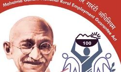 MNREGA महादिवस पर ऑन स्पॉट बनाए गए जॉबकार्ड MNREGA महादिवस पर ऑन स्पॉट बनाए गए जॉबकार्ड