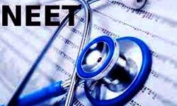 जानिए कब जारी होगा नीट यूजी का परिणाम जानिए कब जारी होगा नीट यूजी का परिणाम