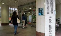 जापान के सत्तारूढ़ गठबंधन को निचले सदन में 293 सीटें मिलीं