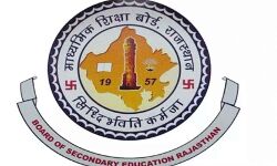 रीट परीक्षा का परिणाम जारी रीट परीक्षा का परिणाम जारी