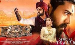 रामचरण और जूनियर एनटीआर आरआरआर का टीजर रिलीज