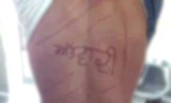 लोहे की रोढ से कैदी की पीठ पर जेल अधीक्षक ने लिख दिया आतंकवादी