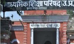 यूपी बोर्ड का बड़ा फैसला-OMR शीट पर होगी कक्षा 9 की परीक्षा यूपी बोर्ड का बड़ा फैसला-OMR शीट पर होगी कक्षा 9 की परीक्षा