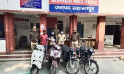 वाहन चोरों को गिरफ्तार कर दो स्कूटी एवं तीन बाइक की बरामद वाहन चोरों को गिरफ्तार कर दो स्कूटी एवं तीन बाइक की बरामद