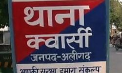 पटाखा जलाने से रोका तो फाड़ दिए युवती के कपड़े, भाई के साथ भी मारपीट पटाखा जलाने से रोका तो फाड़ दिए युवती के कपड़े, भाई के साथ भी मारपीट