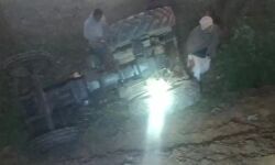 ट्रेन पकड़ने आ रही महिला की ट्रैक्टर पलटने से मौत ट्रेन पकड़ने आ रही महिला की ट्रैक्टर पलटने से मौत