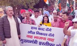 आंख निकालने और हाथ काटने का बयान देने वाले सांसद के खिलाफ प्रदर्शन आंख निकालने और हाथ काटने का बयान देने वाले सांसद के खिलाफ प्रदर्शन