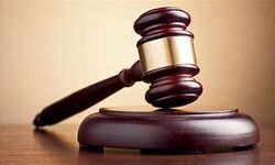 बलात्कारी को मिली 12 वर्ष कैद की सजा-हजारों का जुर्माना बलात्कारी को मिली 12 वर्ष कैद की सजा-हजारों का जुर्माना