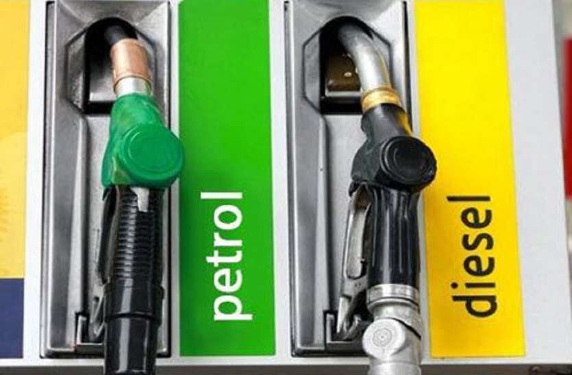 12 दिन में 10 वीं बार बढ़ी पेट्रोल-डीजल की कीमत - पढ़िये आज के दाम