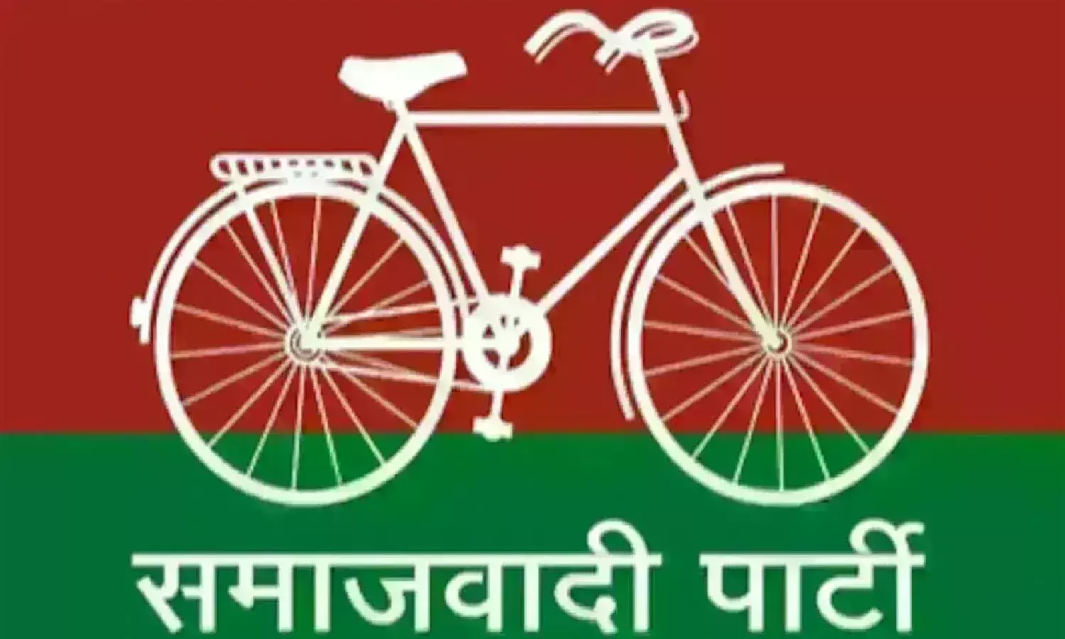 भाजपा करा सकती है उपचुनाव में धांधली: सपा भाजपा करा सकती है उपचुनाव में धांधली: सपा